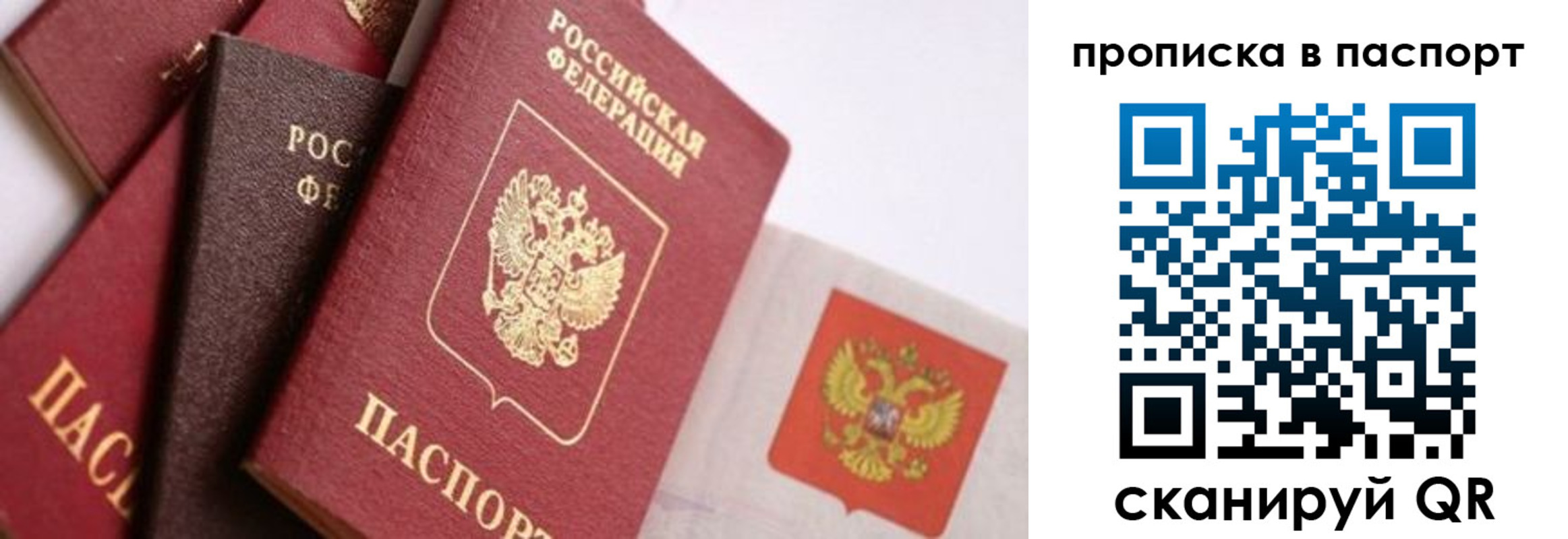 регистрация для школы в Невинномысске