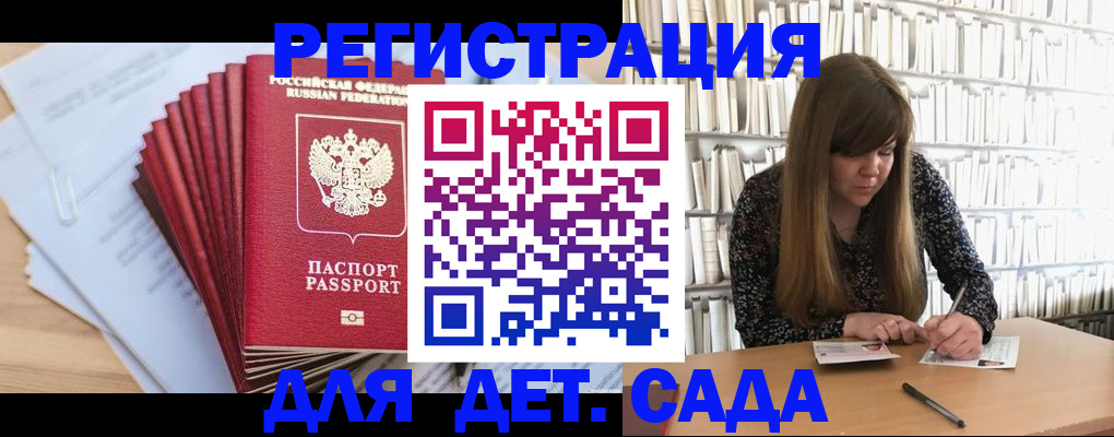 прописка поиск в Невинномысске