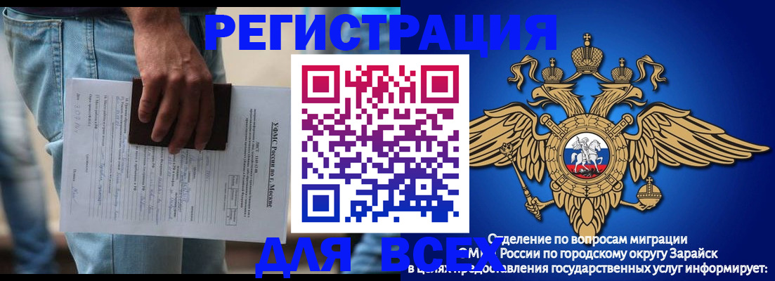 временная регистрация адрес в Невинномысске